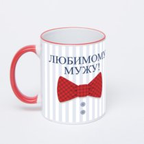 Кружка с красной ручкой и ободком