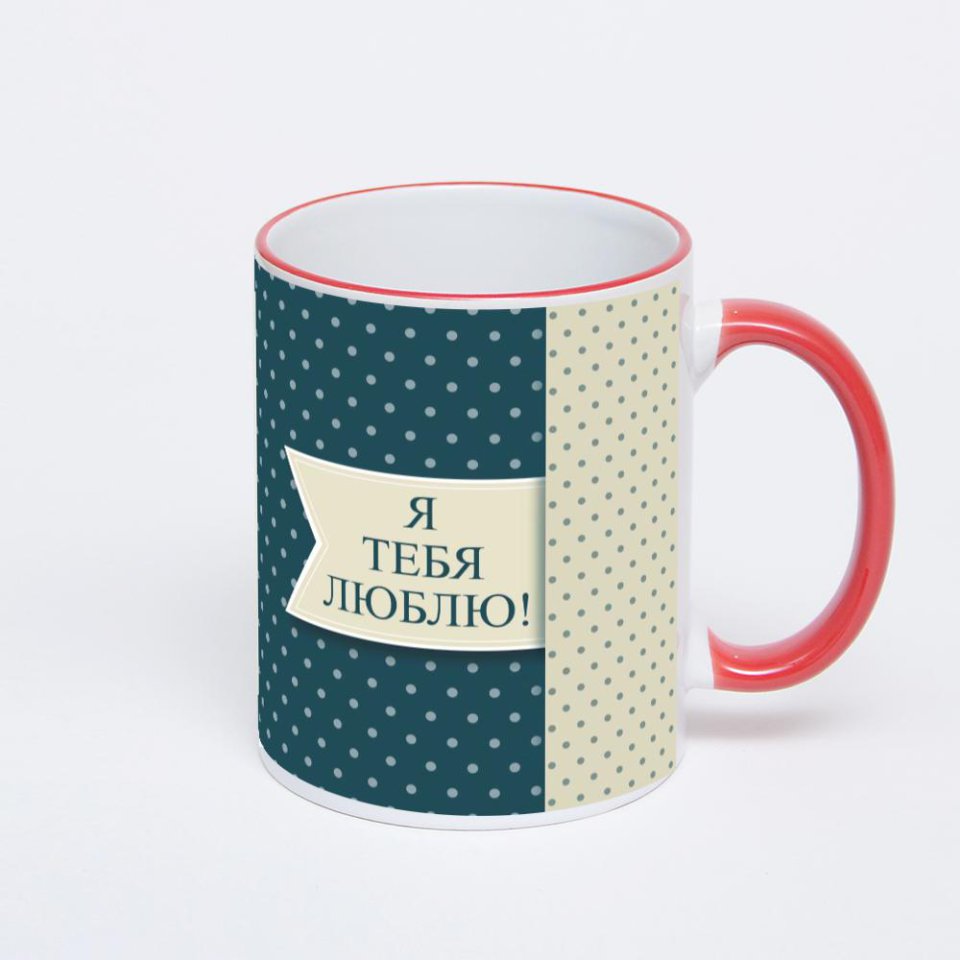 Кружка с красной ручкой и ободком