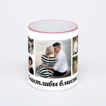 Кружка с красной ручкой и ободком