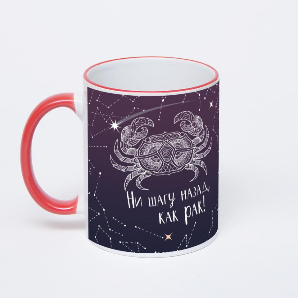 Кружка с красной ручкой и ободком