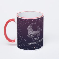 Кружка с красной ручкой и ободком