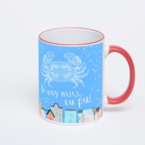 Кружка с красной ручкой и ободком