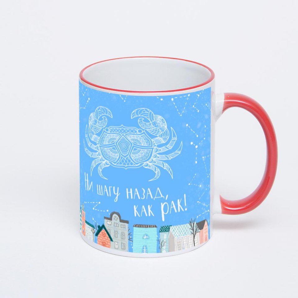 Кружка с красной ручкой и ободком