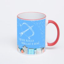Кружка с красной ручкой и ободком