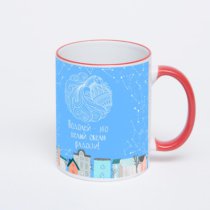 Кружка с красной ручкой и ободком