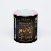 Кружка с красной ручкой и ободком