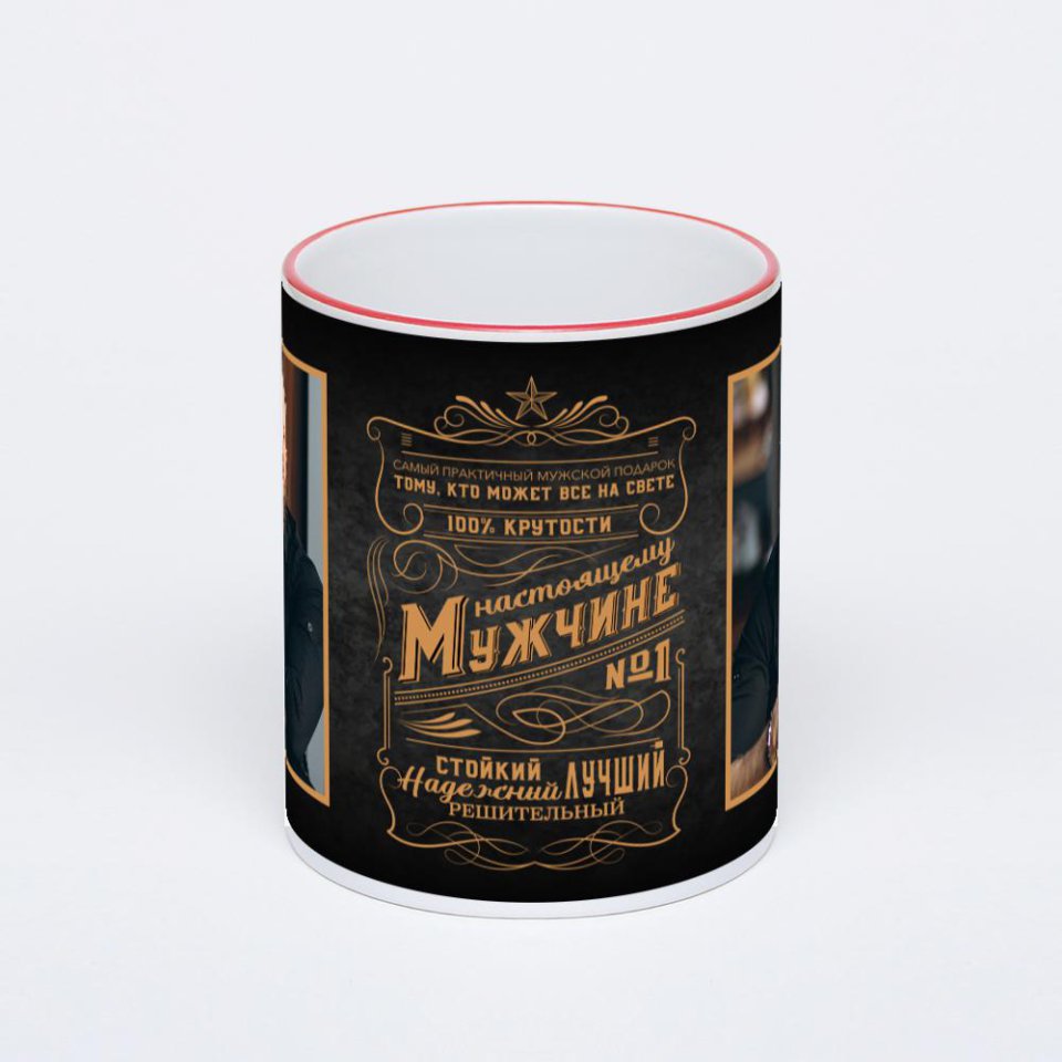 Кружка с красной ручкой и ободком