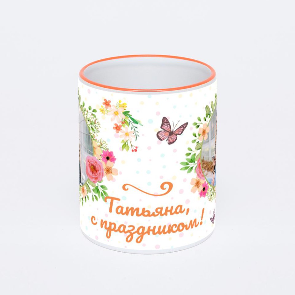 Кружка с оранжевой ручкой и ободком