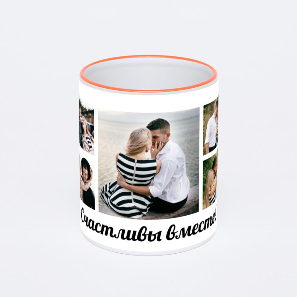 Кружка с оранжевой ручкой и ободком