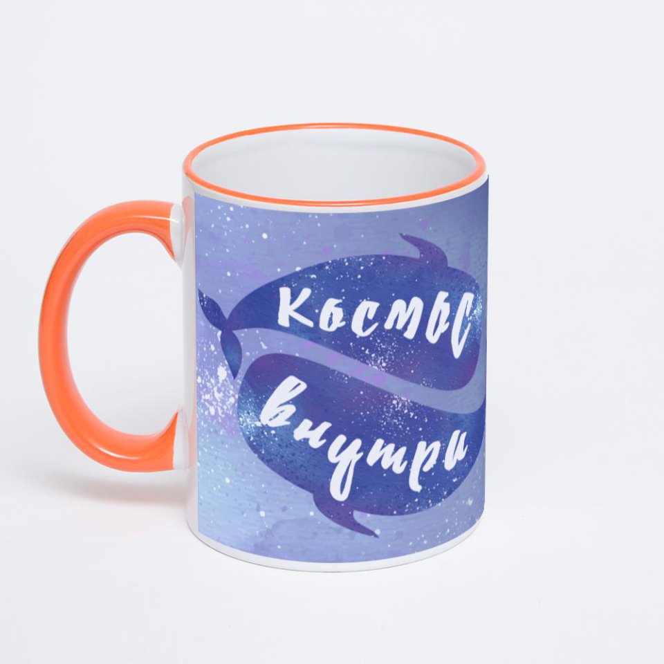 Кружка с оранжевой ручкой и ободком