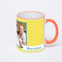 Кружка с оранжевой ручкой и ободком