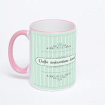 Кружка с розовой ручкой и ободком