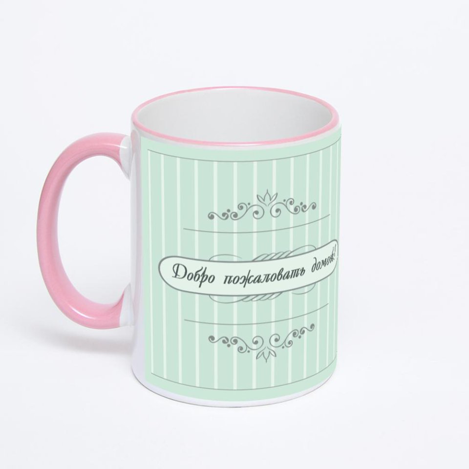 Кружка с розовой ручкой и ободком