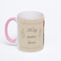 Кружка с розовой ручкой и ободком