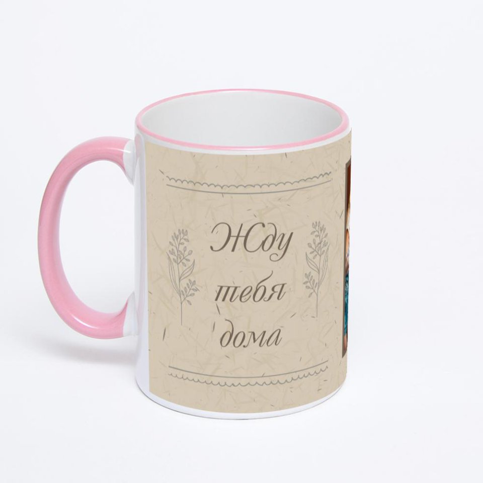 Кружка с розовой ручкой и ободком