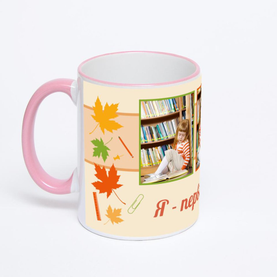 Кружка с розовой ручкой и ободком