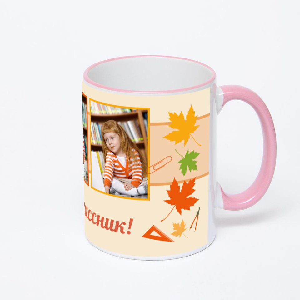 Кружка с розовой ручкой и ободком