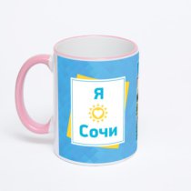 Кружка с розовой ручкой и ободком