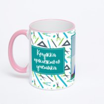Кружка с розовой ручкой и ободком