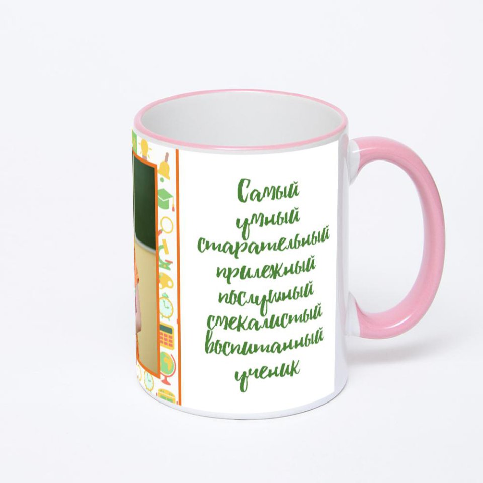 Кружка с розовой ручкой и ободком