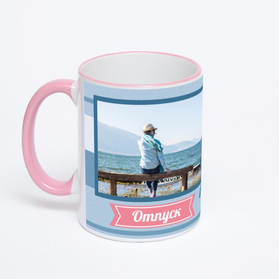 Кружка с розовой ручкой и ободком