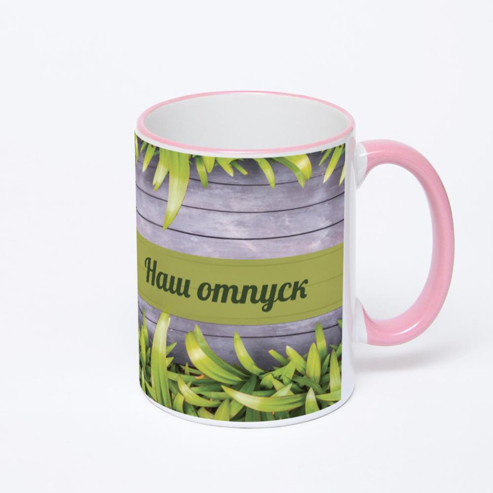 Кружка с розовой ручкой и ободком