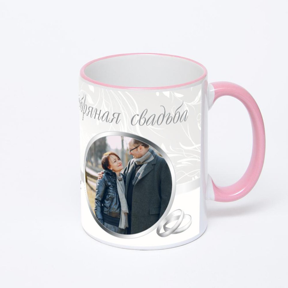 Кружка с розовой ручкой и ободком