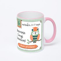 Кружка с розовой ручкой и ободком