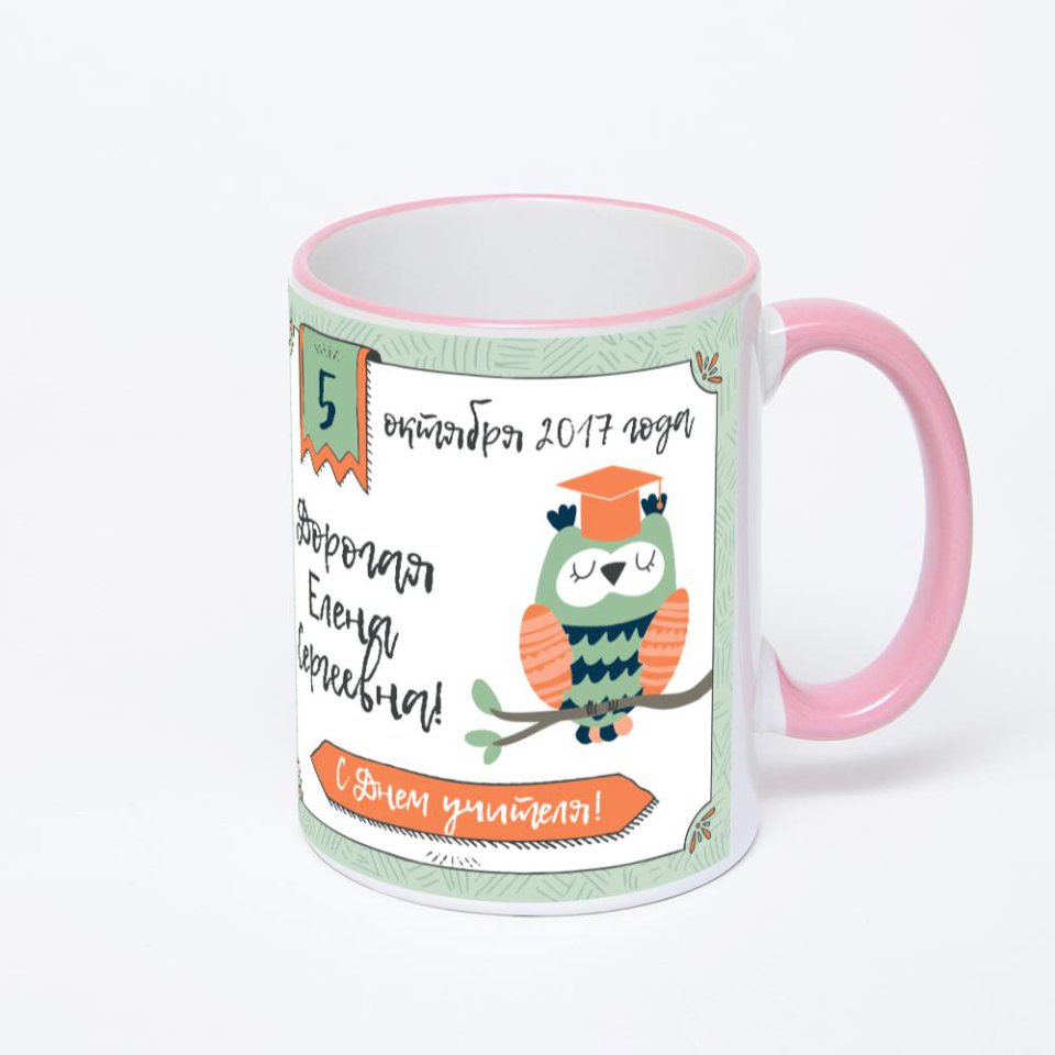 Кружка с розовой ручкой и ободком