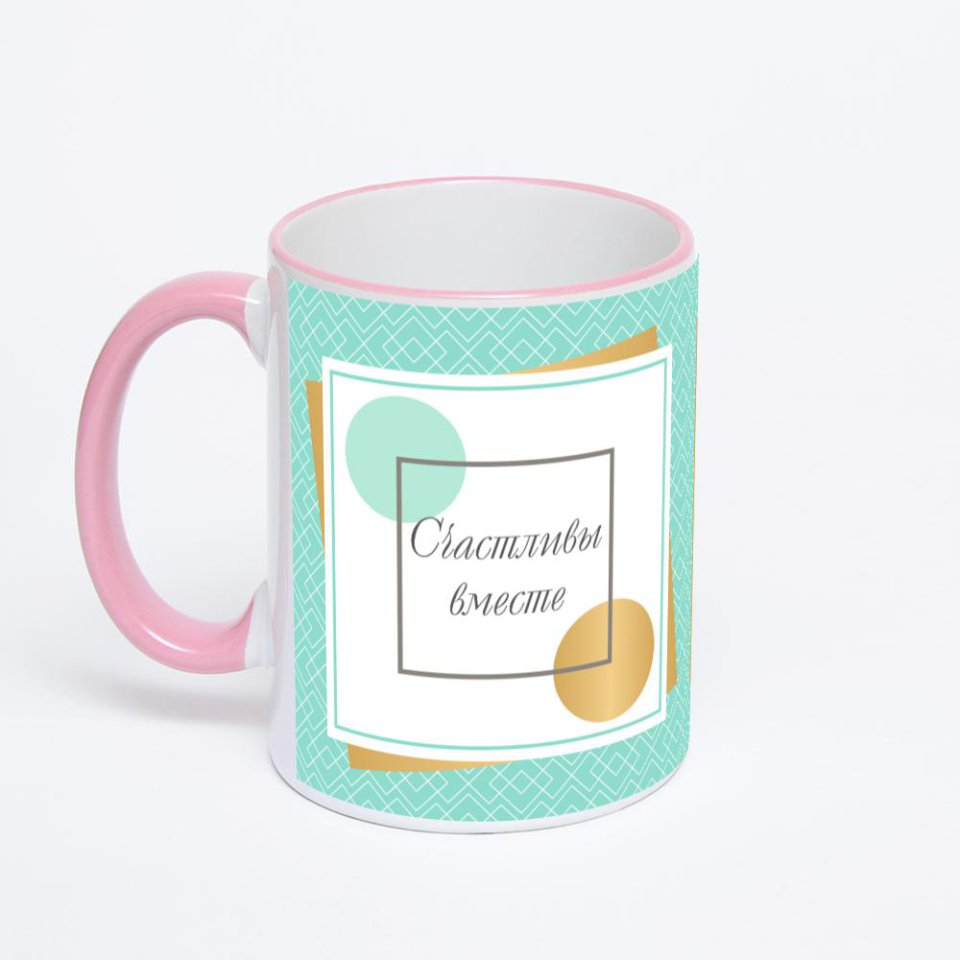 Кружка с розовой ручкой и ободком