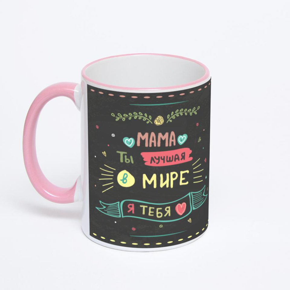 Кружка с розовой ручкой и ободком