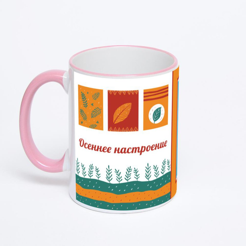 Кружка с розовой ручкой и ободком