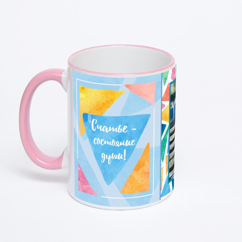 Кружка с розовой ручкой и ободком