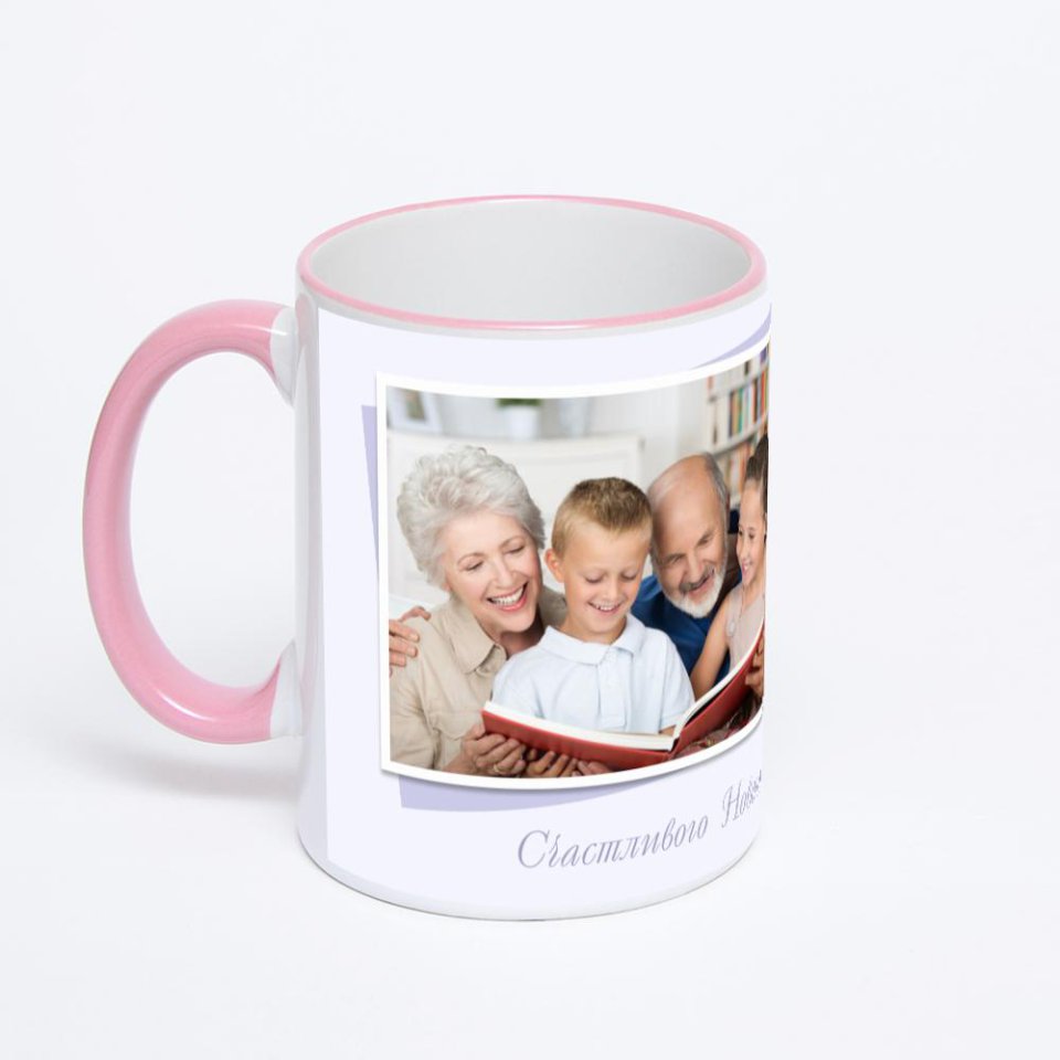 Кружка с розовой ручкой и ободком