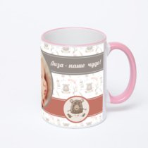 Кружка с розовой ручкой и ободком