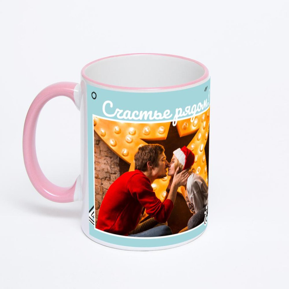 Кружка с розовой ручкой и ободком