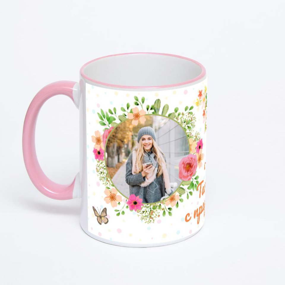 Кружка с розовой ручкой и ободком