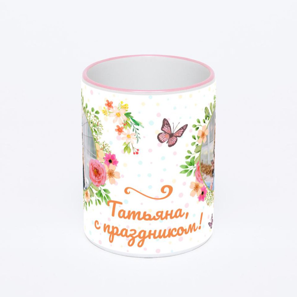 Кружка с розовой ручкой и ободком