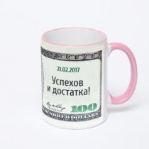 Кружка с розовой ручкой и ободком