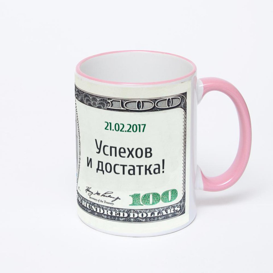 Кружка с розовой ручкой и ободком