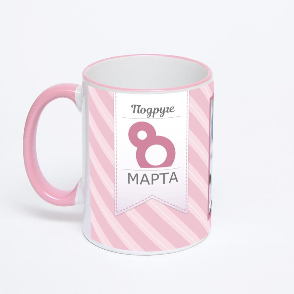 Кружка с розовой ручкой и ободком