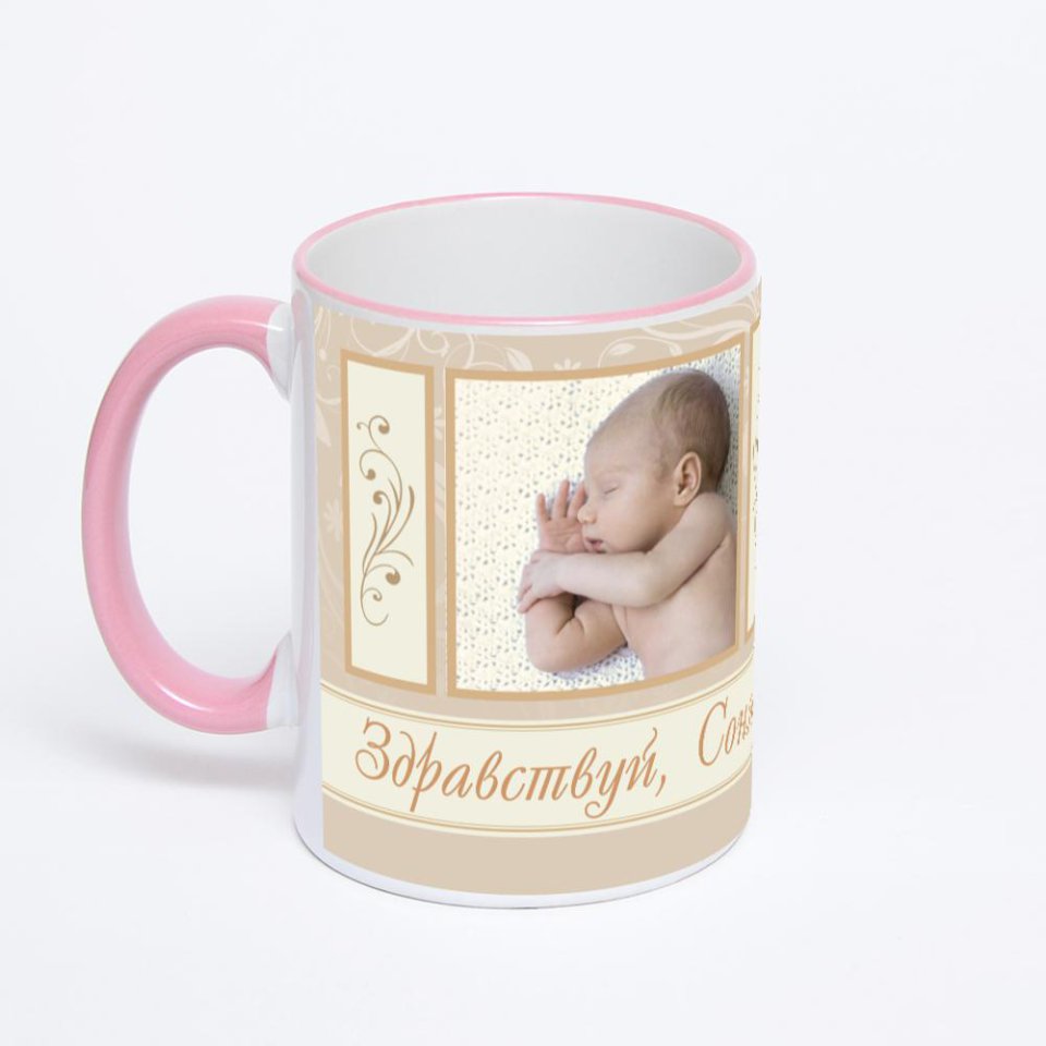 Кружка с розовой ручкой и ободком