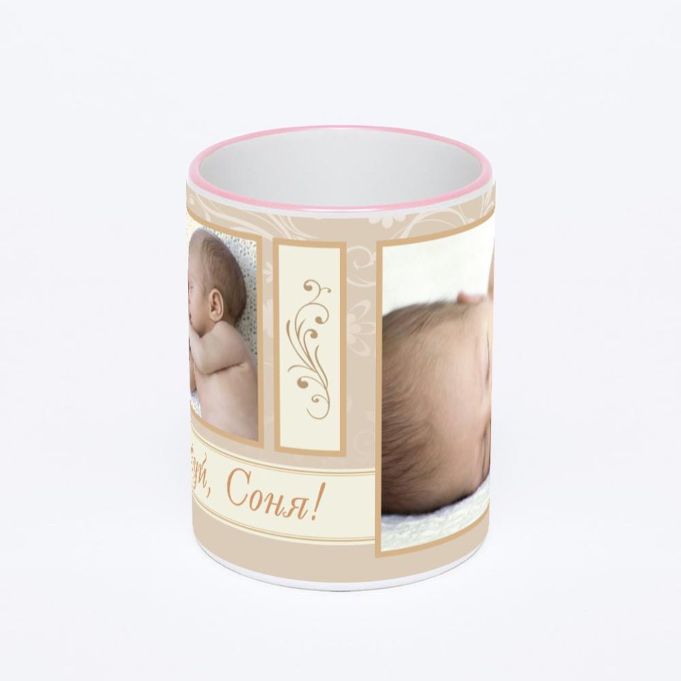 Кружка с розовой ручкой и ободком