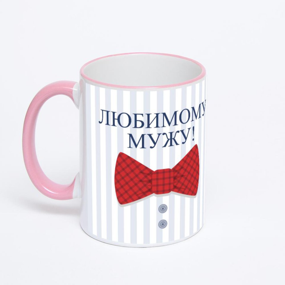 Кружка с розовой ручкой и ободком