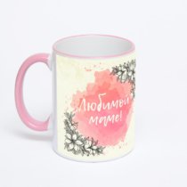 Кружка с розовой ручкой и ободком