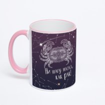 Кружка с розовой ручкой и ободком