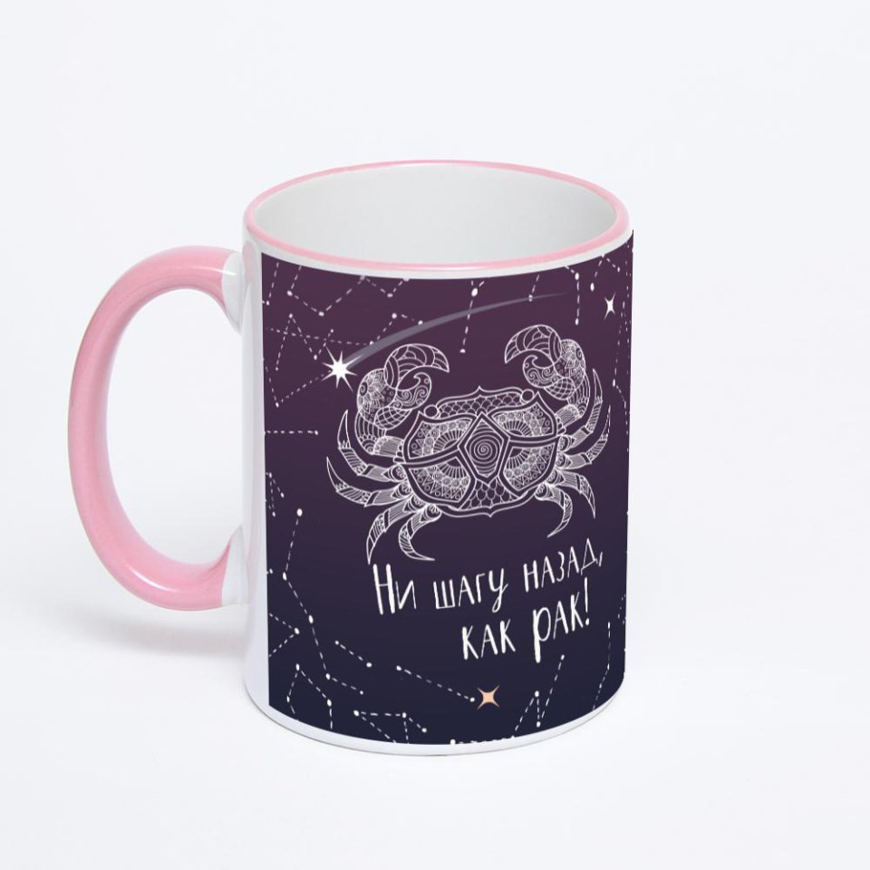 Кружка с розовой ручкой и ободком