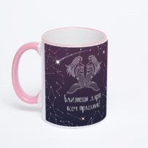 Кружка с розовой ручкой и ободком