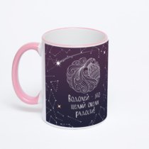 Кружка с розовой ручкой и ободком