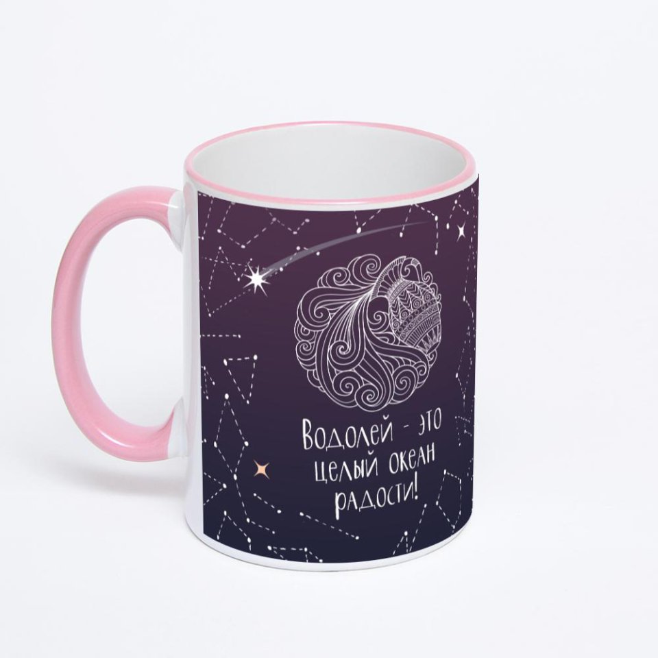 Кружка с розовой ручкой и ободком